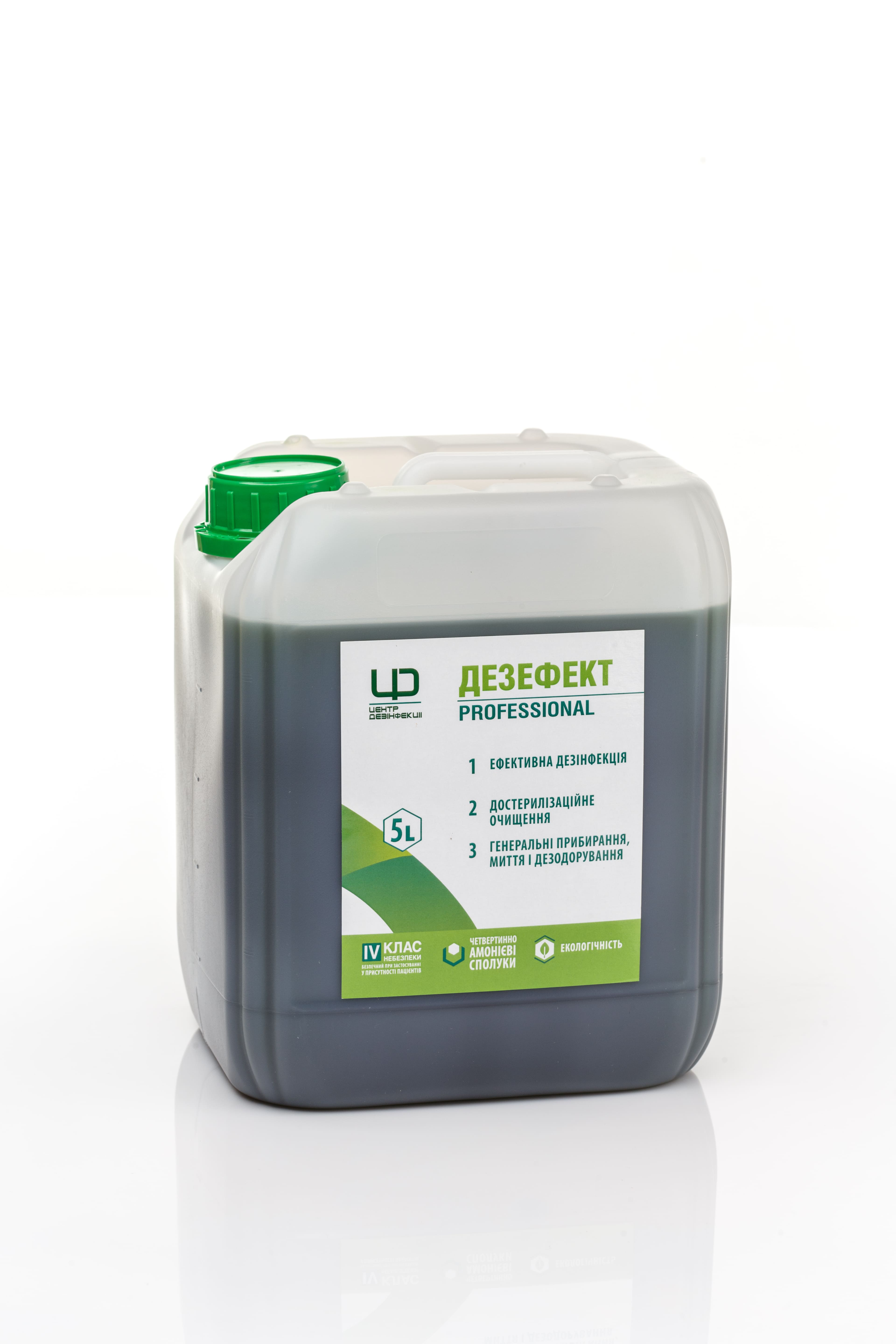 Дезінфекційний засіб «ДЕЗЕФЕКТ» 5л каністра